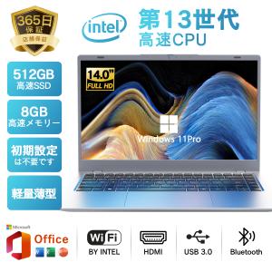 新品ノートパソコン14インチ FHD Win11搭載 Office付 Celeron N4000 メモリ8GB DDR4 SSD256GB（最大512GBまで増設可）Wi-Fi対応 Bluetooth 日本語KBフィルム付