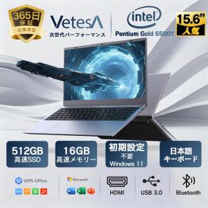 新品 ノートパソコン 15.6型 Windows11 Office 付き Intel Pentium 高速CPU メモリ16GB SSD最大512GB フルHD 日本語キーボード テンキー付き 薄型 爆買