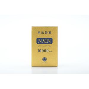 新発売】明治製薬 NMN 20000 Plus【知的健康生活をサポート