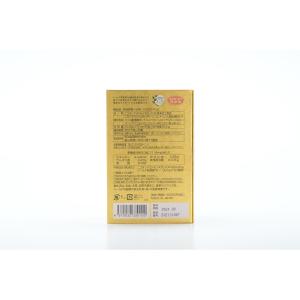 NMN15000mgPlus 明治製薬 サプリ...の詳細画像4