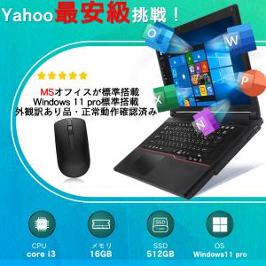 SSD搭載 i3-8世代 LIFEBOOK A748/TX Amazon.co.jp: 【整備済み品】 富士通ノートパソコン LIFEBOOK
