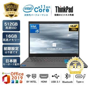LIFEBOOK U9311 i5-1135G7 FHD顔認証 8G 512GB ノートパソコン 富士通