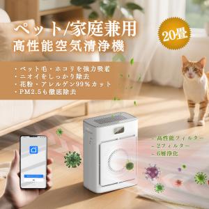 ★　新品未使用　★空気清浄機 NR-6089WH ニトリ ホワイト 空気清浄機 (NR-6089WH) | ニトリネット【公式】 家具