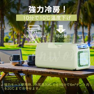 EENOUR ハッピー24アワー＋4％ スポットクーラー2.0 エアコン 0.85kW