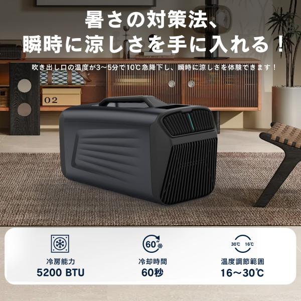 新発売!!コンパクトエアコン ポータブルエアコン ウインドエアコン 冷房 除湿 スポットクーラー キ...