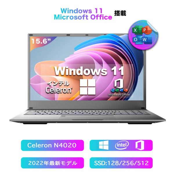 Windows11搭載 新品ノートパソコン MSOffice2024 Pentium Gold 65...
