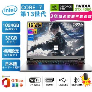 ノートパソコン新品  初期設定済 Win11/15.6型液晶/日本語キーボード/Celeronメモリ...