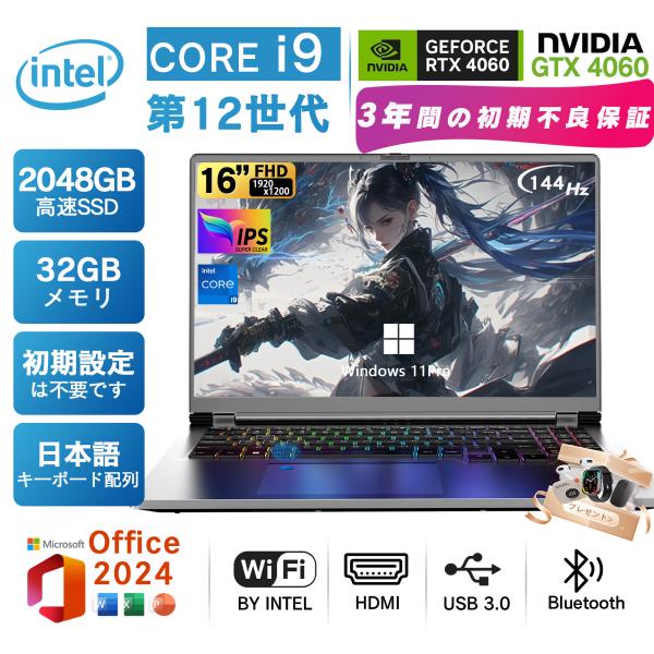 ノートパソコン新品 初期設定済 Win11/15.6型液晶/日本語キーボード/Celeronメモリー...