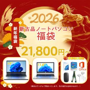PASOUL ノートパソコン Windows11 Office付 SSD 256GB メモリ 8GB 第6