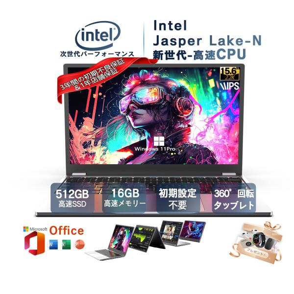 新品 パソコン 2.2Kタブレット式ノートPC14インチ QHD インテルCeleron N MS ...