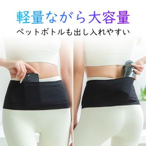 ウェストバッグ ランニングベルト 通気性素材 ...の詳細画像1