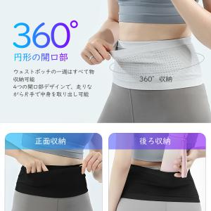 ウェストバッグ ランニングベルト 通気性素材 ...の詳細画像2