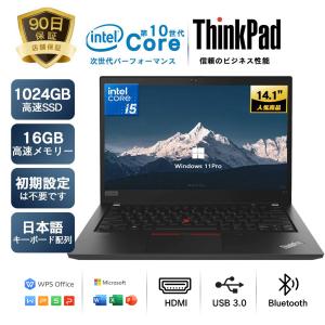 中古ノートパソコン Lenovo ThinkPad T14 第10世代 Core i5 14型 新品メモリー16GB SSD1TB USB3.0 Intel GPU 無線LAN搭載 SDカード office Win11 指紋認証