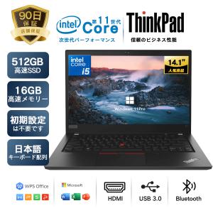 中古ノートパソコン 中古PC レノボ Lenovo Thinkpad 13.3型 Lenovo X390 第8/10世代 Core i5 メモリ8GB SSD最大1TB Office付き win11認証 初期設定済み 爆買