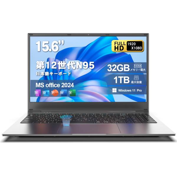 新品ノートパソコン15.6インチ Win11 MS Office2024搭載  FHD メモリ16G...