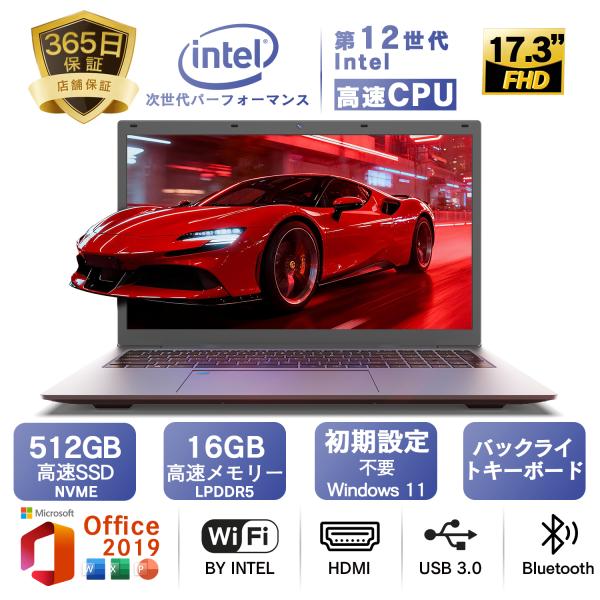 2025新品 ノートパソコン ノートPC MS Office搭載 Windows11搭載 Intel...