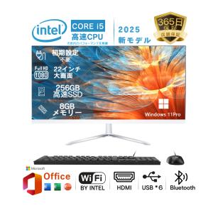 一体型 pc 一体型パソコン 22型 デスクトッ...の商品画像