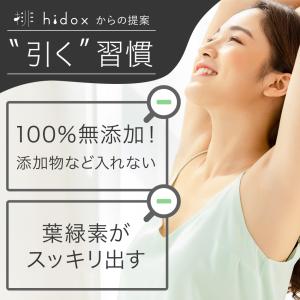 クロレラ 無添加 サプリ 八重山クロレラ 10...の詳細画像3
