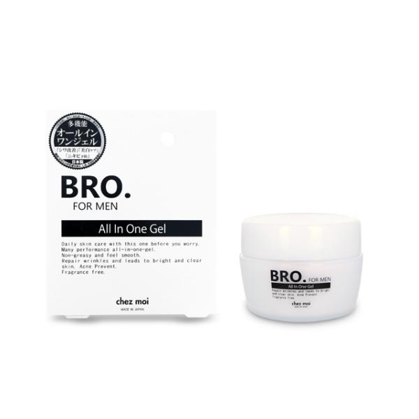 男性用 スキンケア オールインワンジェル BRO. FOR MEN All In One Gel 乾...