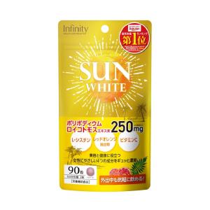 飲む 日焼け止め サプリ UV対策 サプリメント サンホワイト 90粒 約30日分 日焼け 紫外線 美白 UVケア ビタミンC SUN WHITE 送料無料