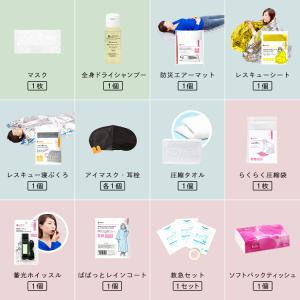 防災セット 1人用 防災グッズ 防災リュック ...の詳細画像5