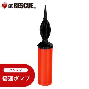 エアーマット用ハンドポンプ