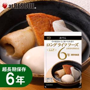 100食セット/ケース）レスキューライス/白米 100食セット7年保存の超