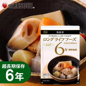 ロングライフフーズ（LLF） 長期保存食 ウインナーソーセージ 3本（81g
