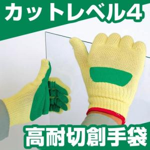 ハイパーグリップス 耐切創手袋 ケブラー ニューウェーブ