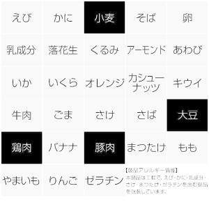 尾西食品 アルファ米 チキンライス 1食分/1...の詳細画像2