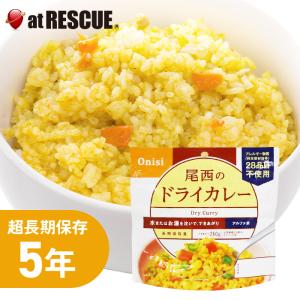 尾西食品 非常食 尾西食品のアルファ米 山菜おこわ 1食分／100g（賞味
