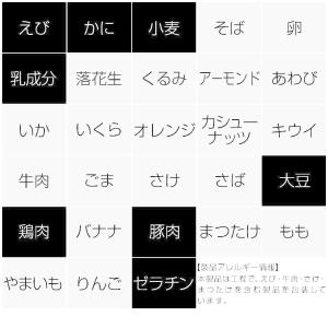 尾西食品 アルファ米 えびピラフ 1食分/10...の詳細画像2