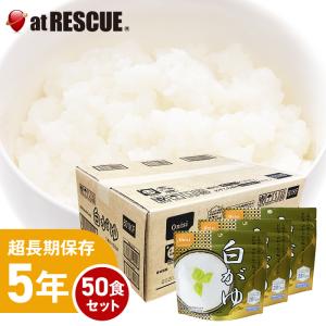 尾西のアルファ米 白飯 1食×50袋入り 保存食 非常食 尾西のアルファ米 白飯 1食×50袋入り 保存食 非常食