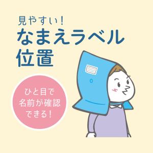 【新タイプ ポケット付き】こども用防災ずきんM...の詳細画像4
