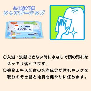 清潔ケア1ヵ月セット健康二次被害予防に 防災グ...の詳細画像1