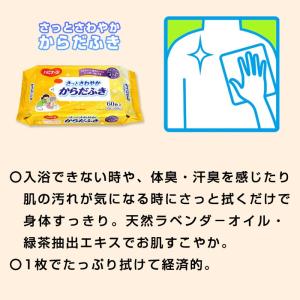 清潔ケア1ヵ月セット健康二次被害予防に 防災グ...の詳細画像3