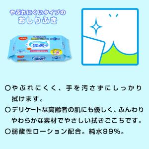 清潔ケア1ヵ月セット健康二次被害予防に 防災グ...の詳細画像4