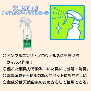 清潔ケア1ヵ月セット健康二次被害予防に 防災グ...の詳細画像5
