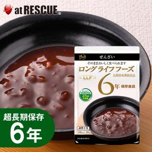 長期保存食 ぜんざい（150g）LLC LLF ロングライフフーズ レトルト　7個までクロネコゆうパケット対応 メール便｜atrescue