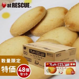 （お買い得品 48箱セット/ケース）尾西のライスクッキー ココナッツ風味 8枚入（賞味期限2026年1月~）長期保存