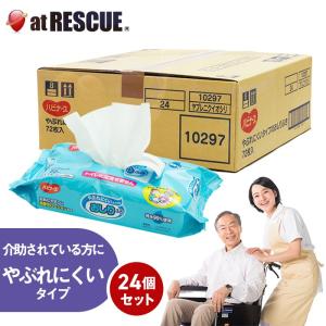 （24個セット/1ケース）大人用おしりふき [介護用品・防災グッズ]やぶれにくいタイプのおしりふき72枚入り（ハビナース）｜atrescue