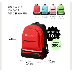 子供用 防災セットSHELTER KIDS (...の詳細画像4