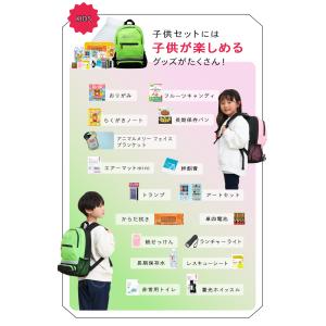 子供用 防災セットSHELTER KIDS (...の詳細画像3