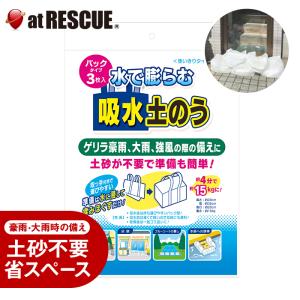 家庭用浄水器 エルセSHW-II型 浄水 抗酸化水 爆買 : スペース・K