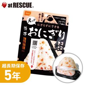 尾西食品 携帯おにぎり 鮭(製造から5年保存)出...の商品画像