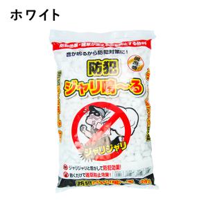 踏むとジャリジャリ音が出る 防犯ジャリ鳴〜る ...の詳細画像5