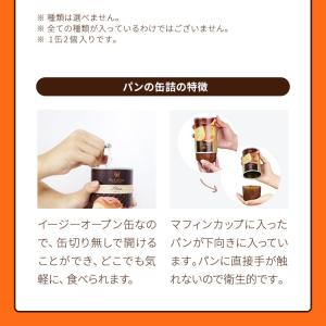 非常食 セット パンと野菜の 保存食セット(全...の詳細画像4