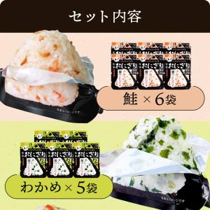 (21食セット) 尾西の携帯おにぎり おまけ付...の詳細画像5