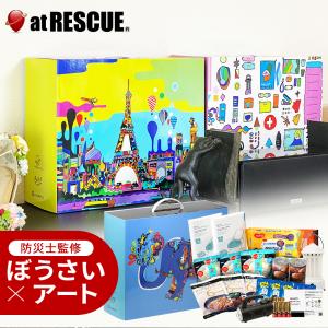 LA・PITA （7,000円以上 防災セット購入者限定 半額！）（リュック単品