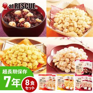 100食セット/ケース）レスキューライス/白米 100食セット7年保存の超